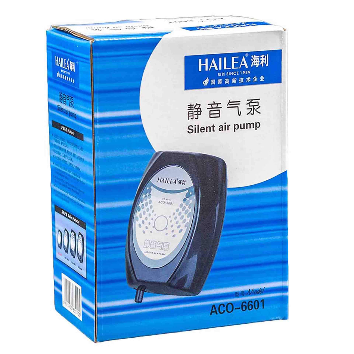 Hailea 66 Series Adjustable Silent Air Pump - 2.8L/min