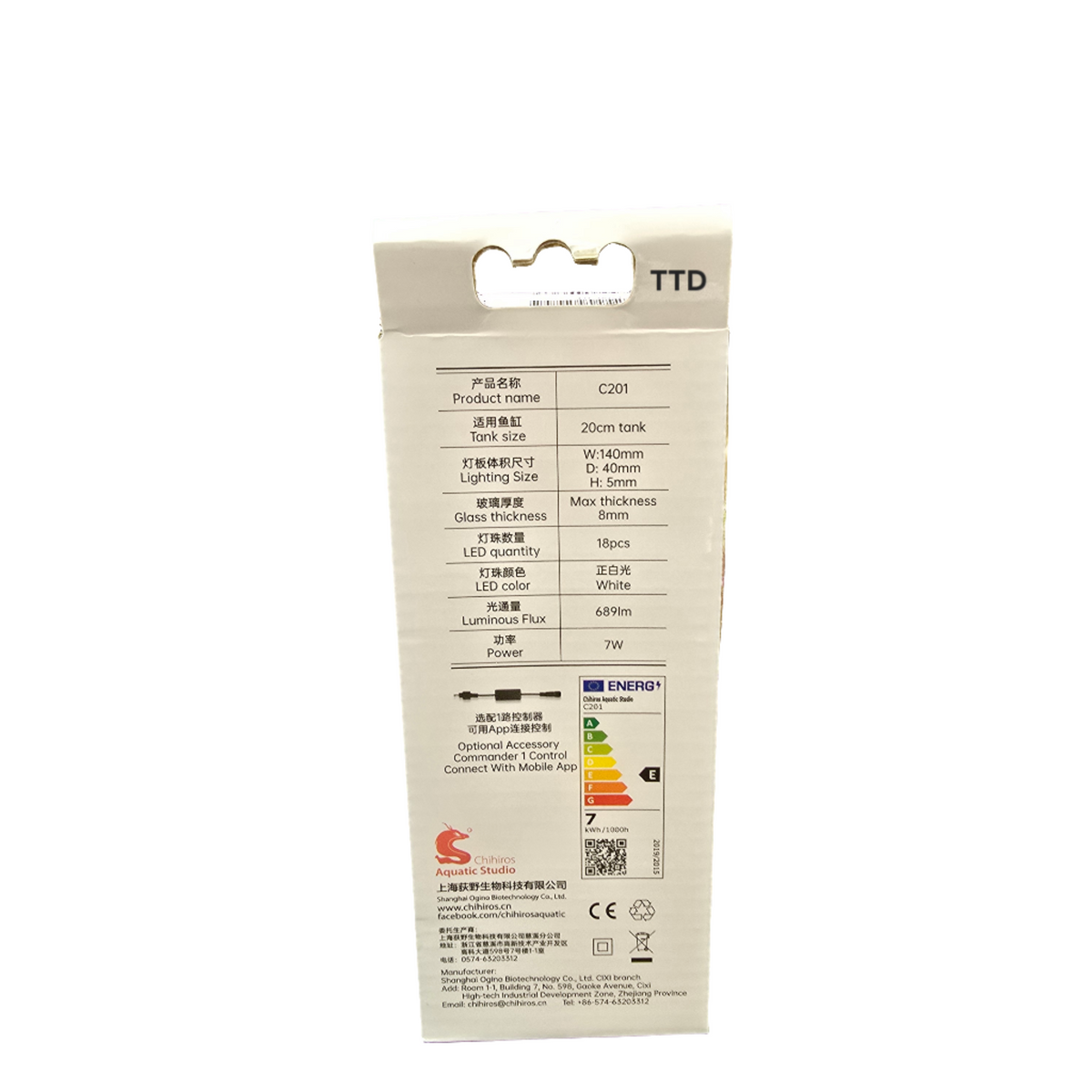 Chihiros C Series C201 LED Light 7W (White)