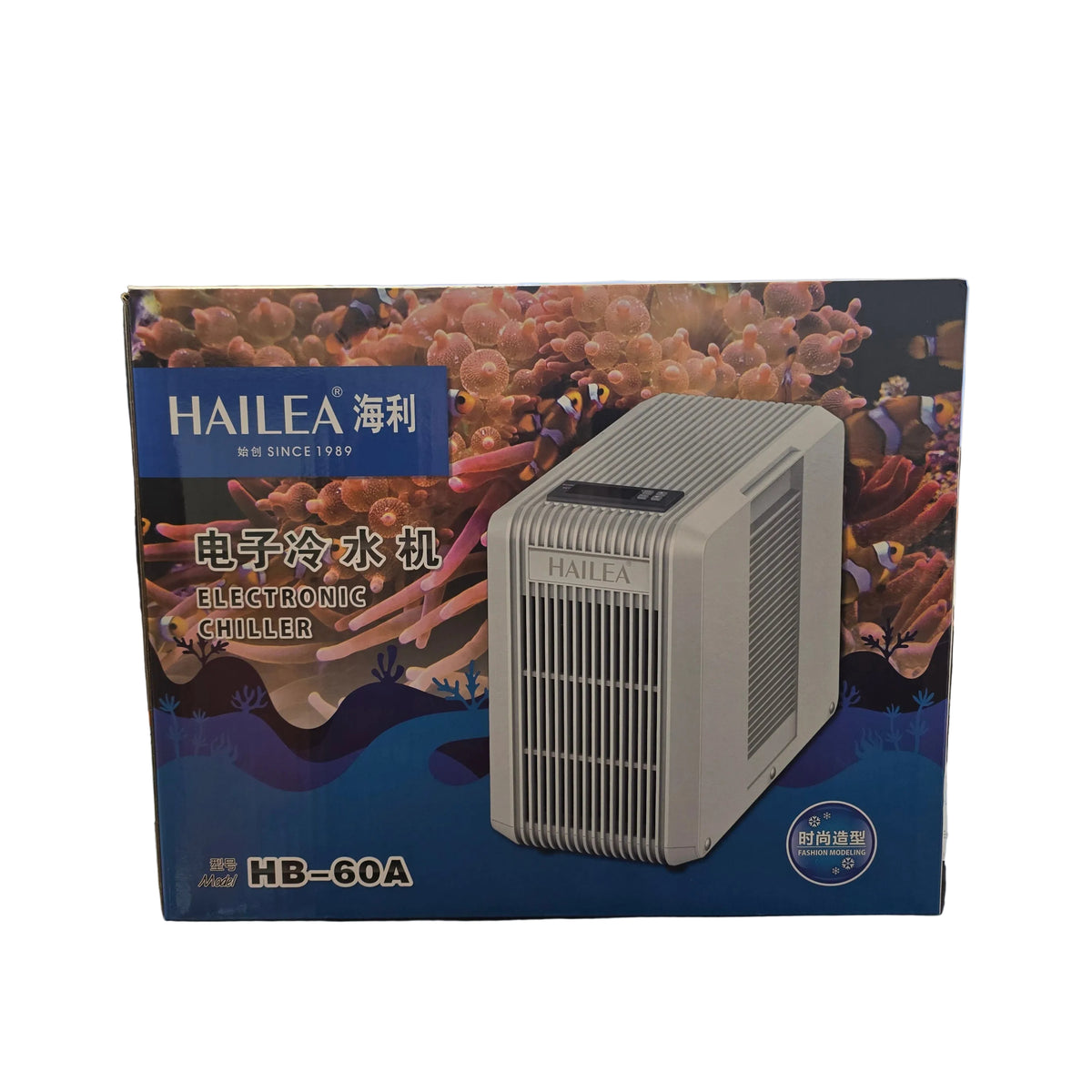 Hailea HB-60A Aquarium Chiller**