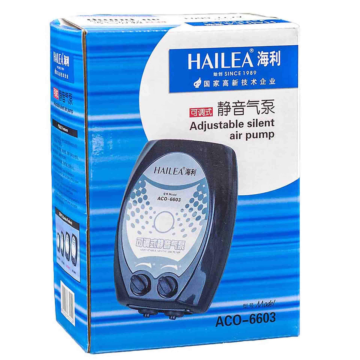 Hailea 66 Series Adjustable Silent Air Pump - Dual Outlet 2 x 3.5L/min