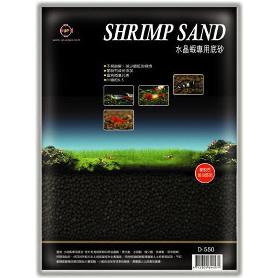 Up Aqua Shrimp Sand Soil 2kg